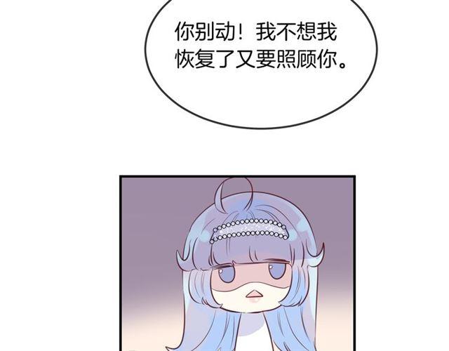 第46话  降温or升温31