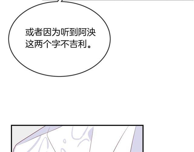 第46话  降温or升温4