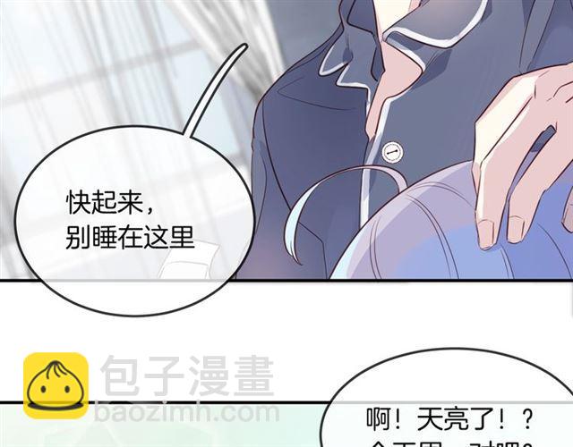 第46话  降温or升温45