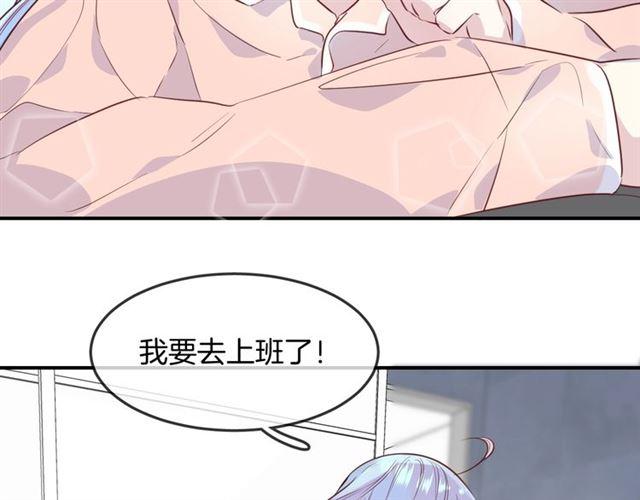 第46话  降温or升温47