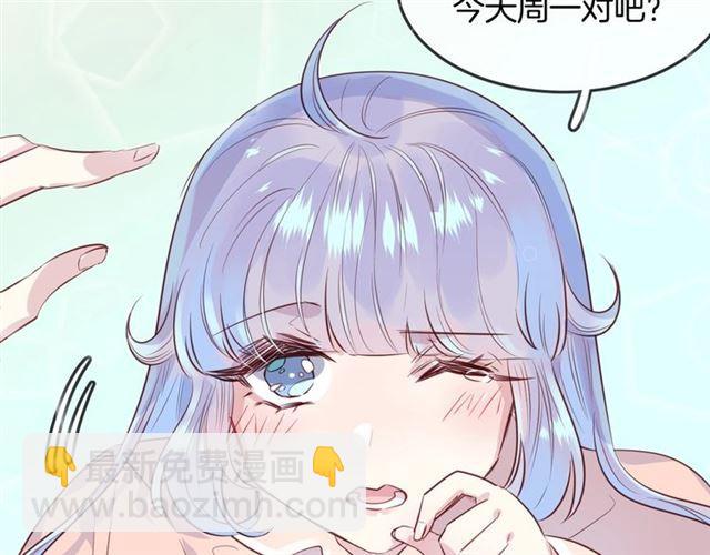 第46话  降温or升温50
