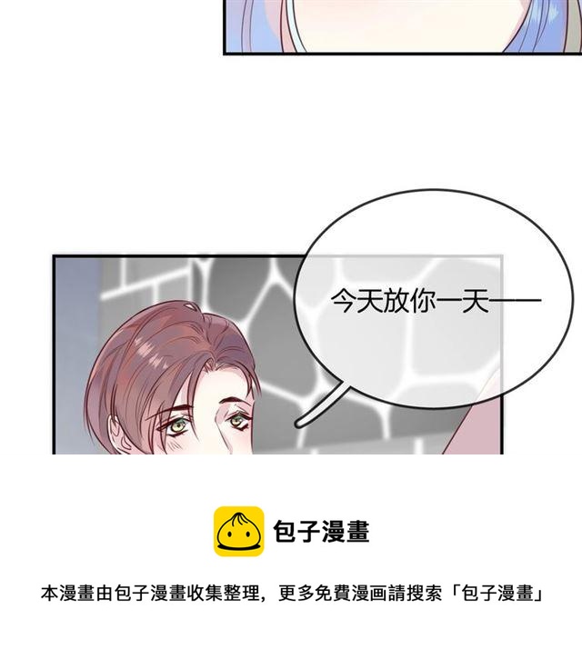 第46话  降温or升温54