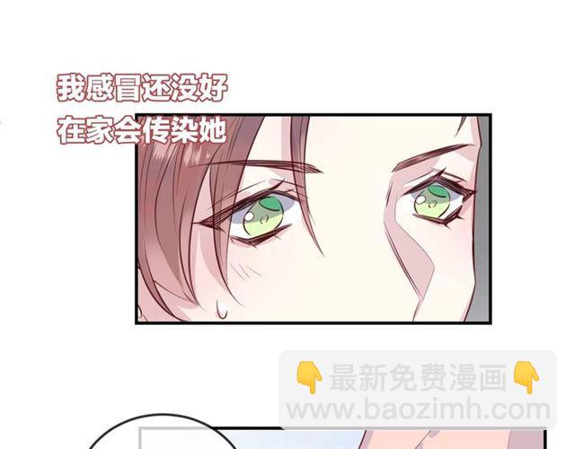 第46话  降温or升温56