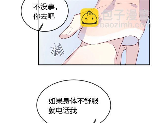 第46话  降温or升温57