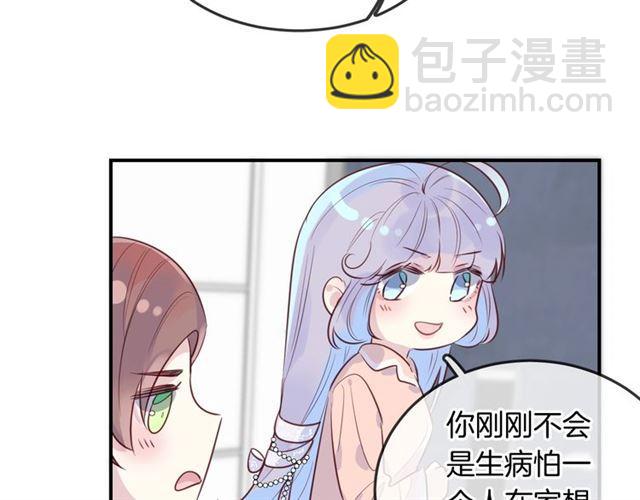 第46话  降温or升温58