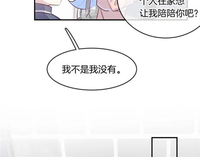 第46话  降温or升温59