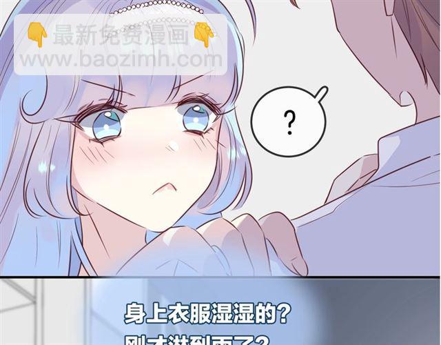 第46话  降温or升温6
