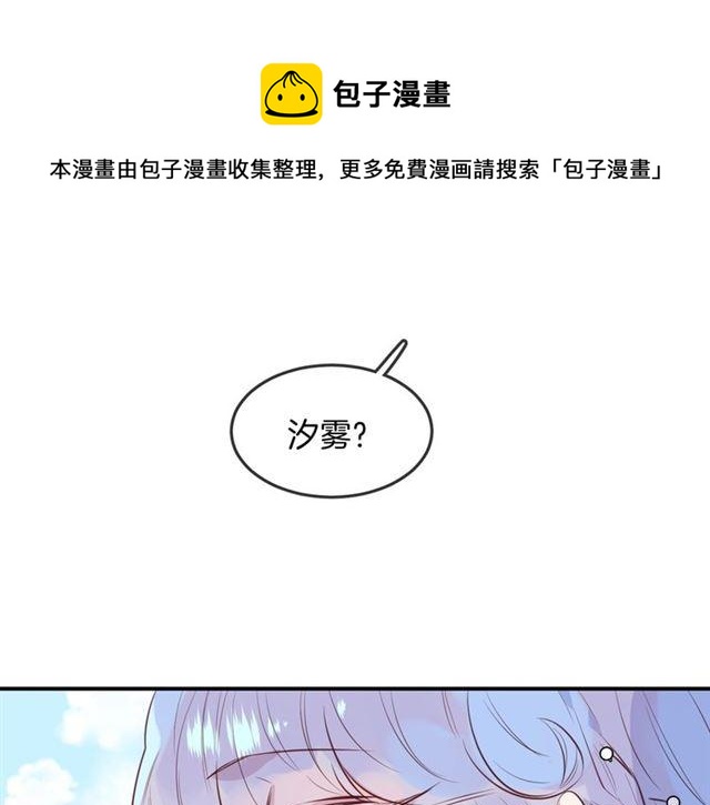 第46话  降温or升温64