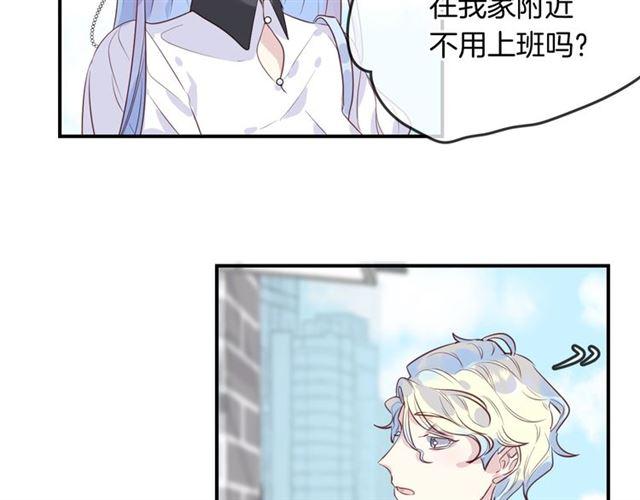 第46话  降温or升温69