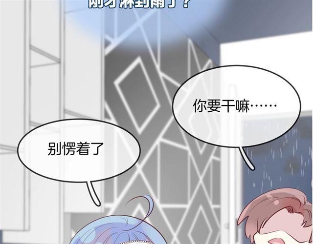 第46话  降温or升温7