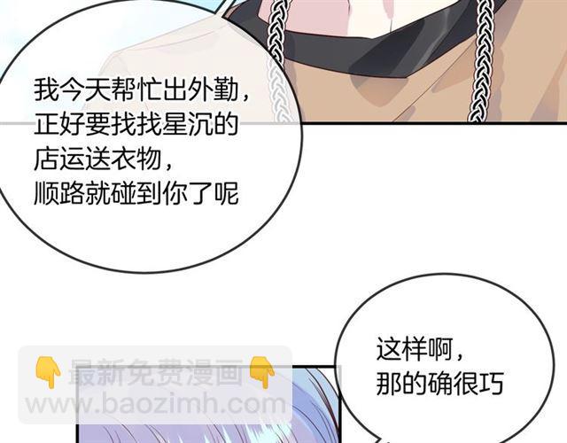 第46话  降温or升温72