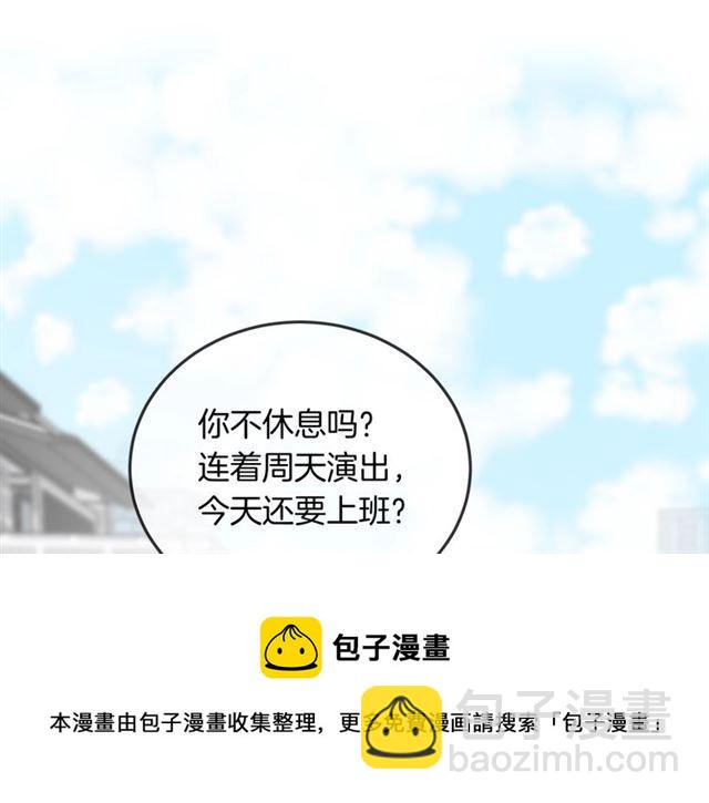 第46话  降温or升温74