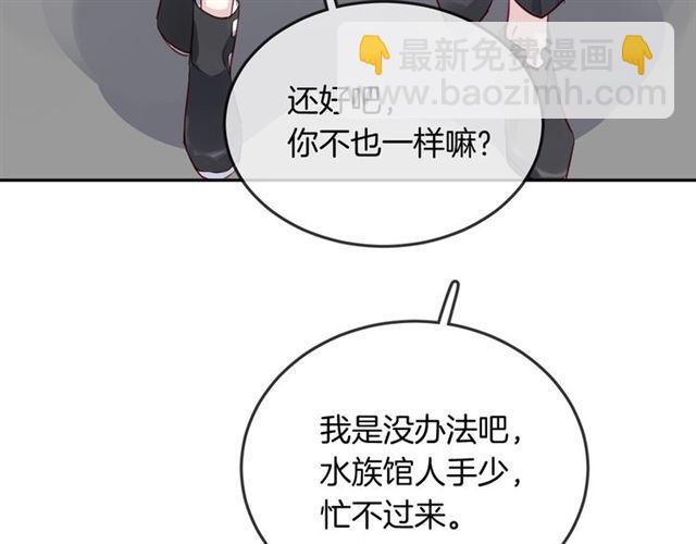 第46话  降温or升温77