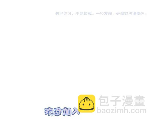 第46话  降温or升温82