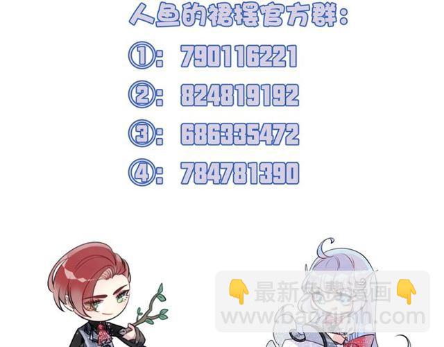 第46话  降温or升温83