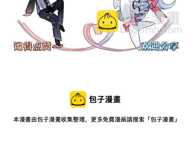第46话  降温or升温84