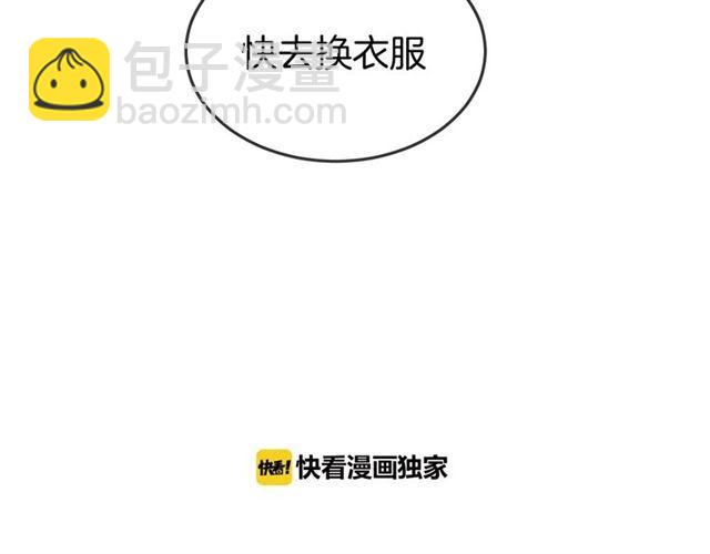 第46话  降温or升温9