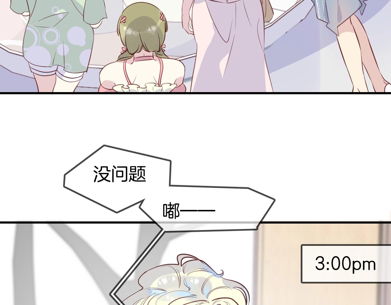 第48话  你也喜欢她吧13