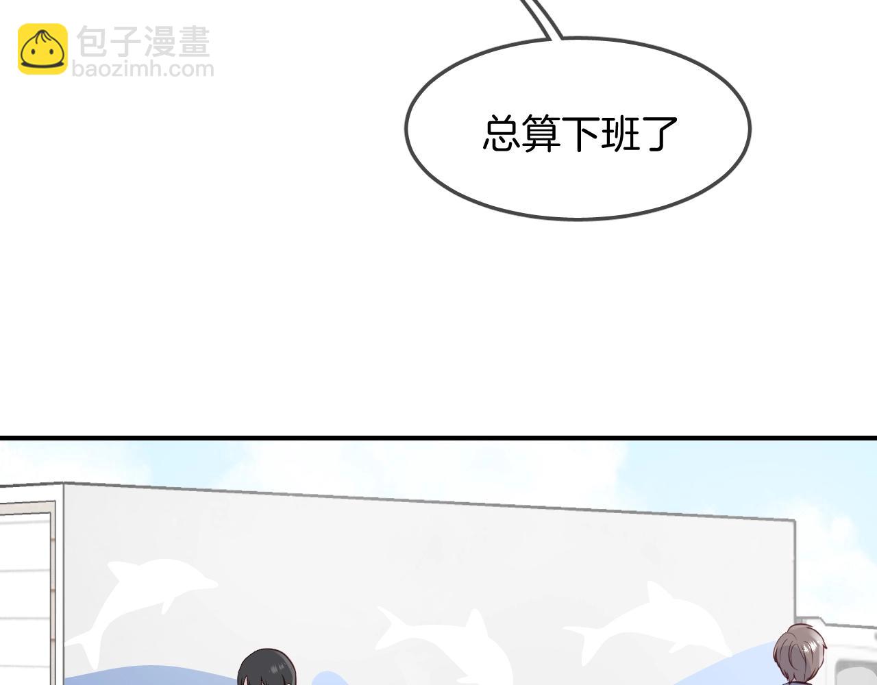 第48话  你也喜欢她吧16