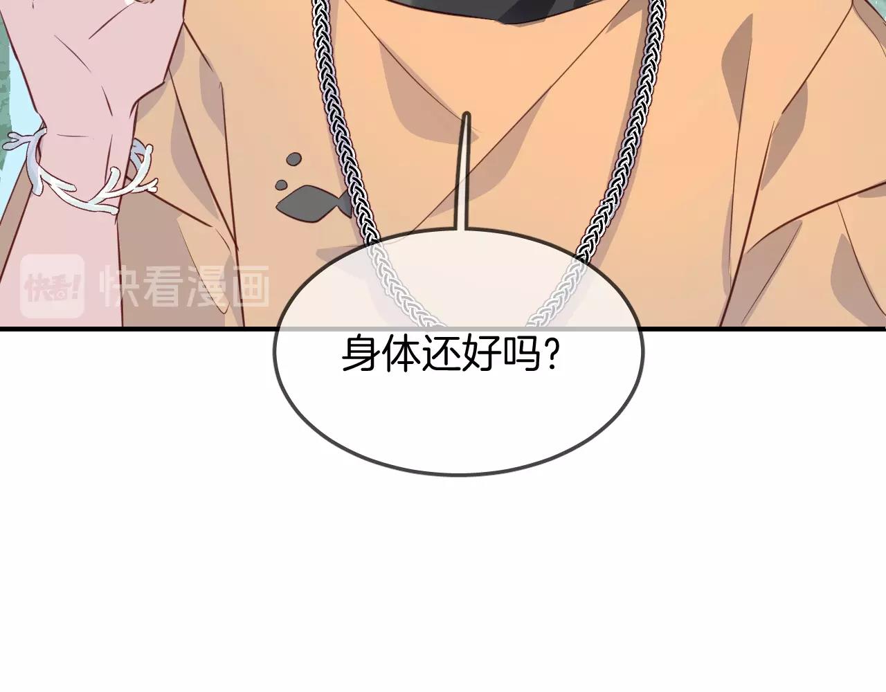 第48话  你也喜欢她吧29