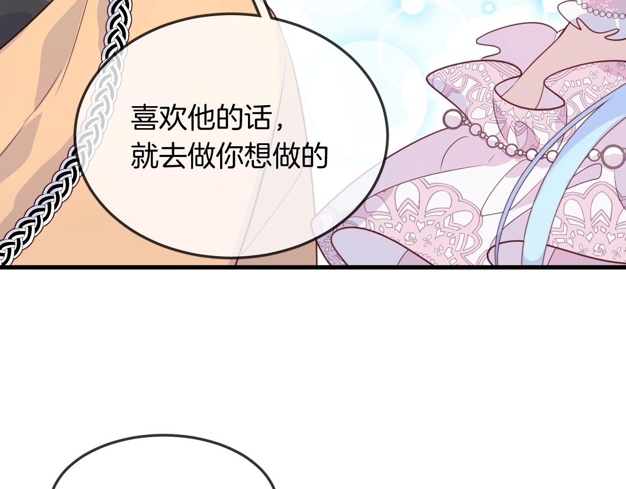 第48话  你也喜欢她吧3