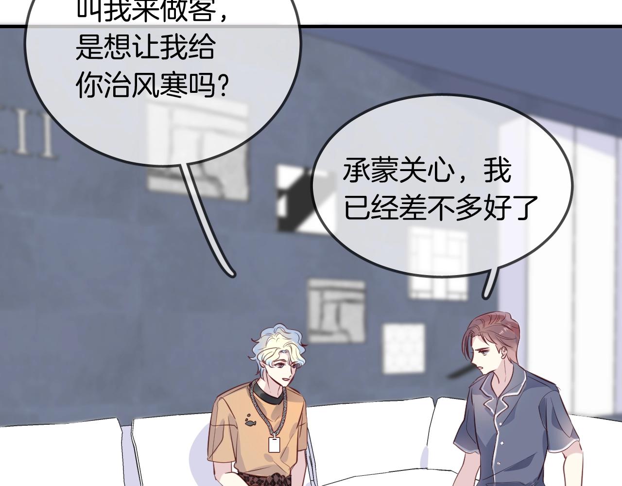 第48话  你也喜欢她吧31