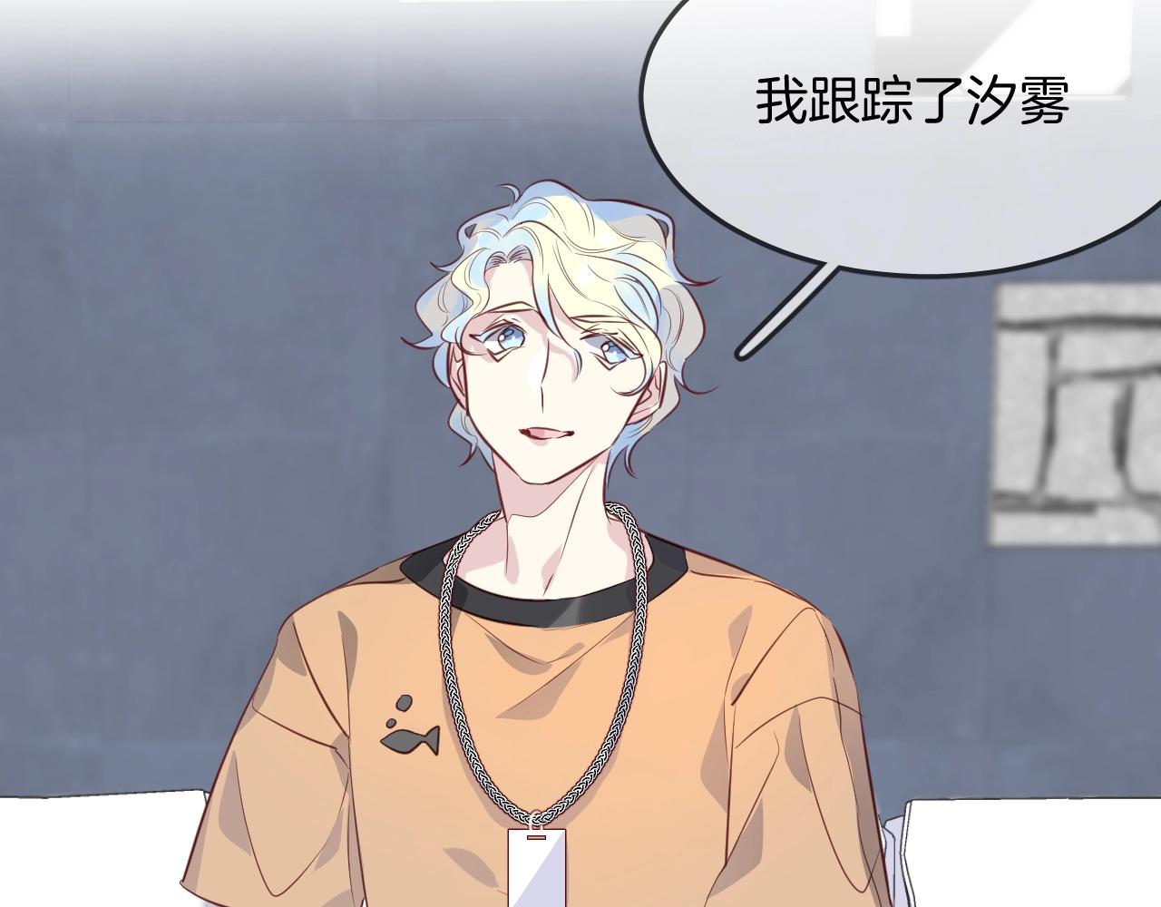第48话  你也喜欢她吧36