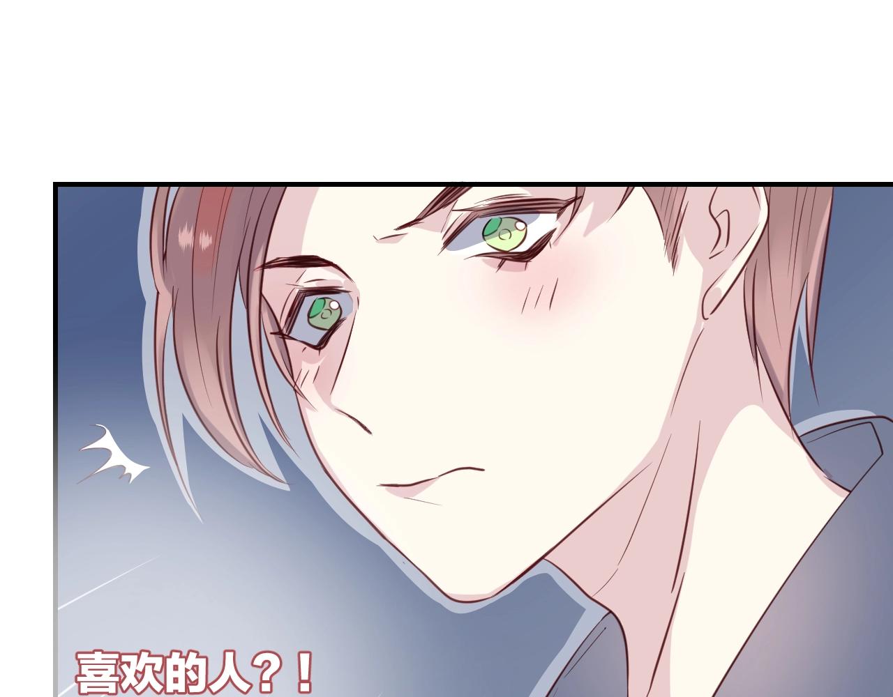 第48话  你也喜欢她吧41