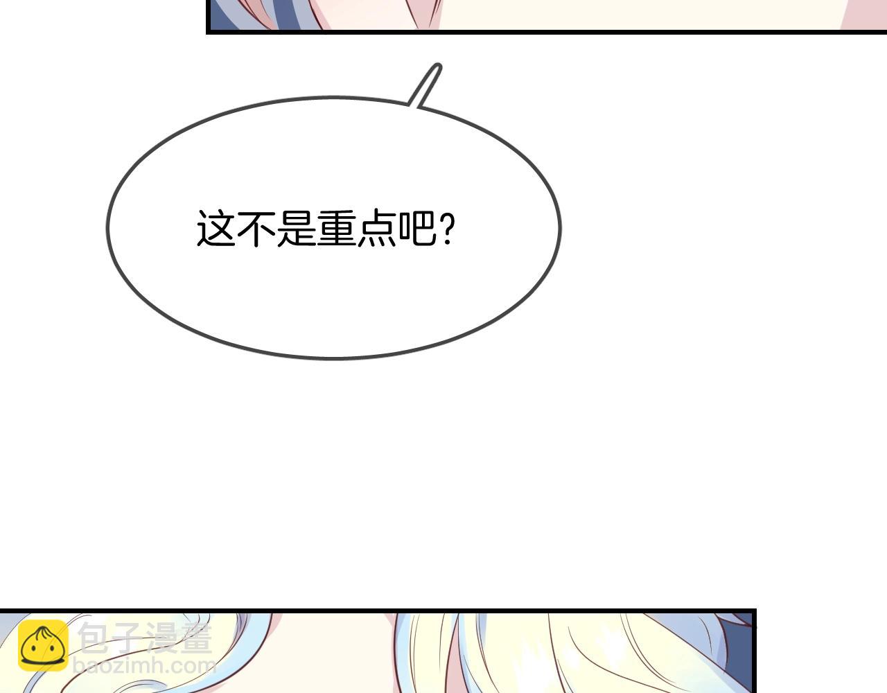 第48话  你也喜欢她吧43