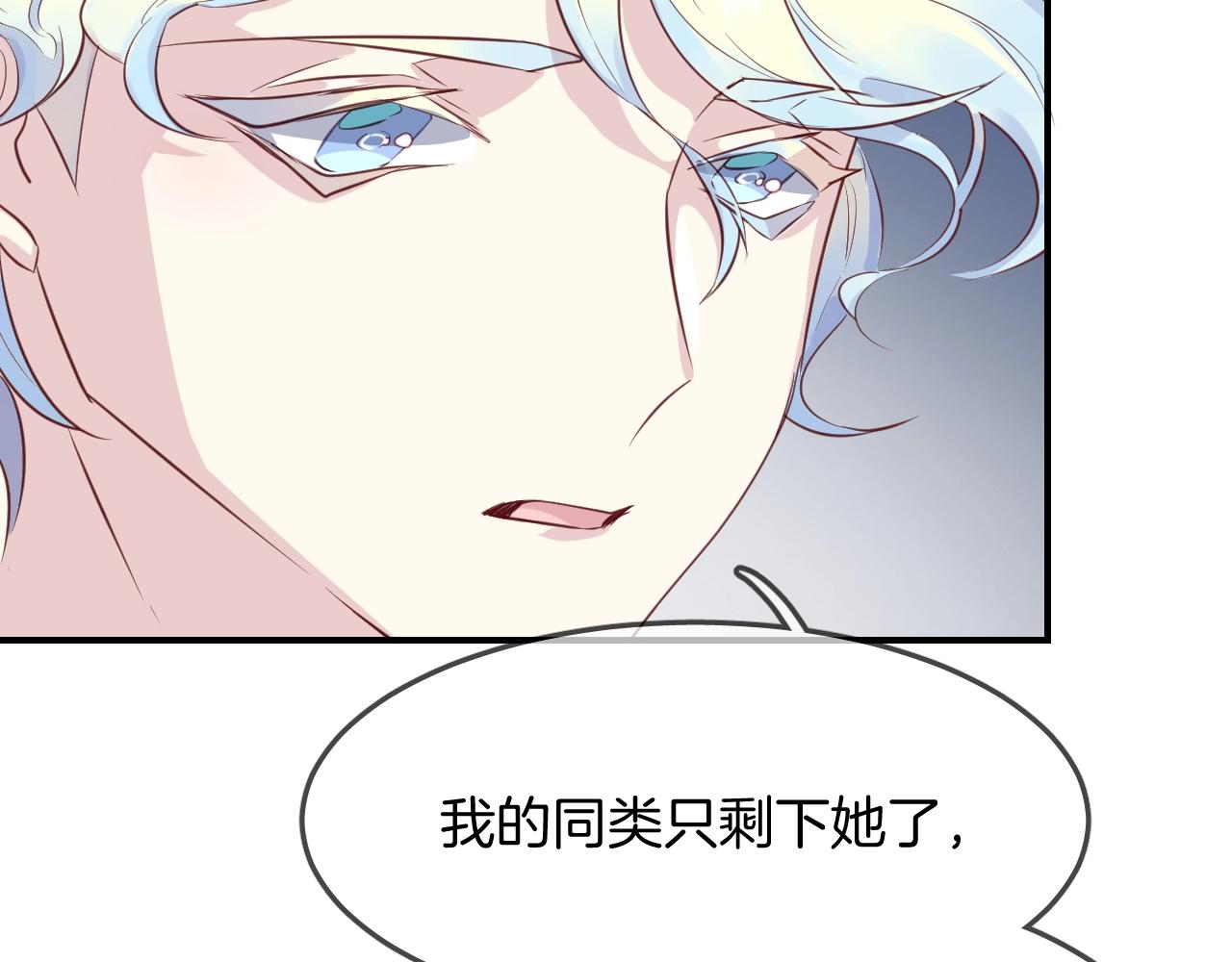 第48话  你也喜欢她吧44