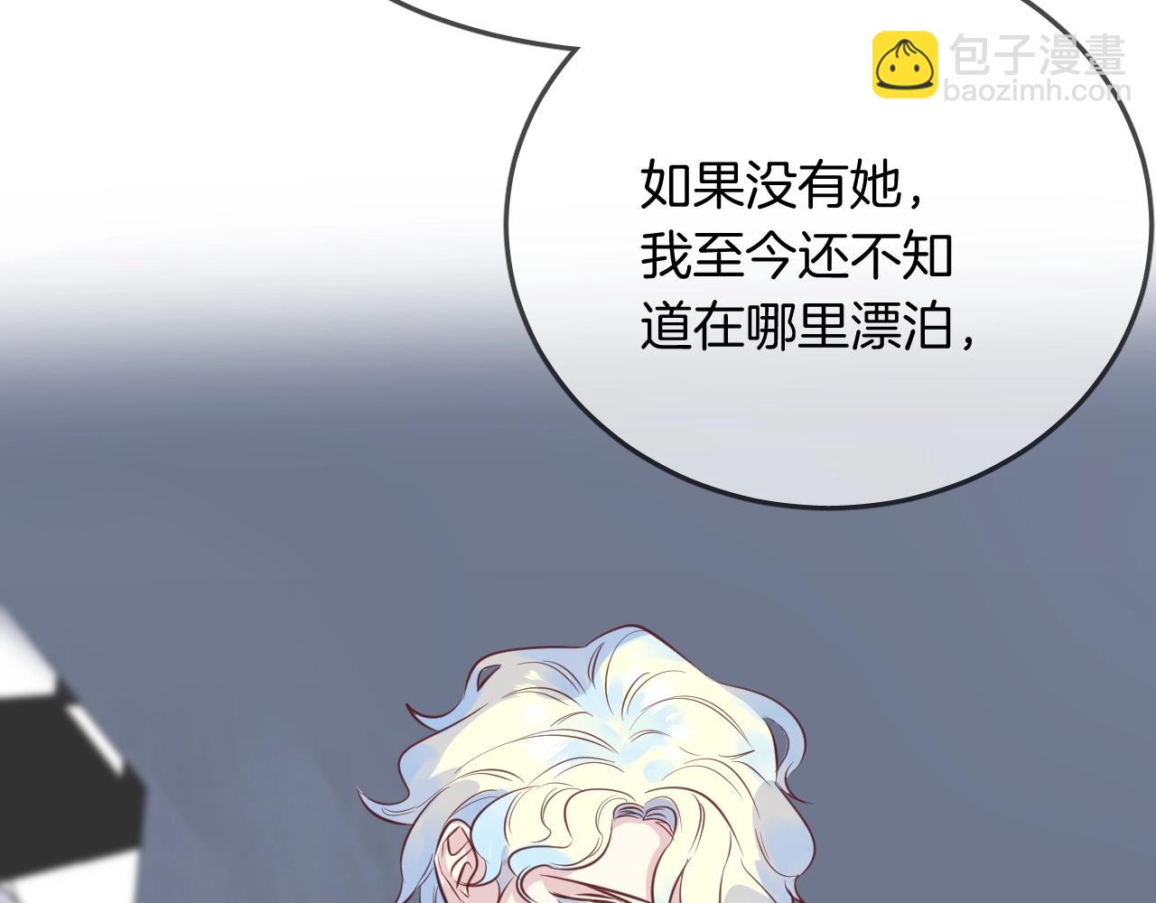 第48话  你也喜欢她吧45