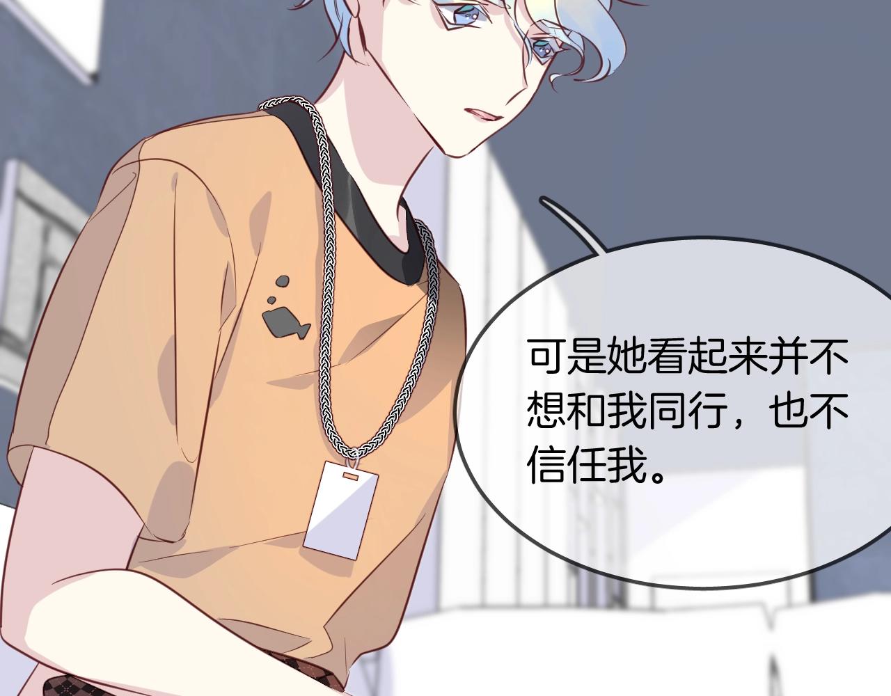 第48话  你也喜欢她吧46
