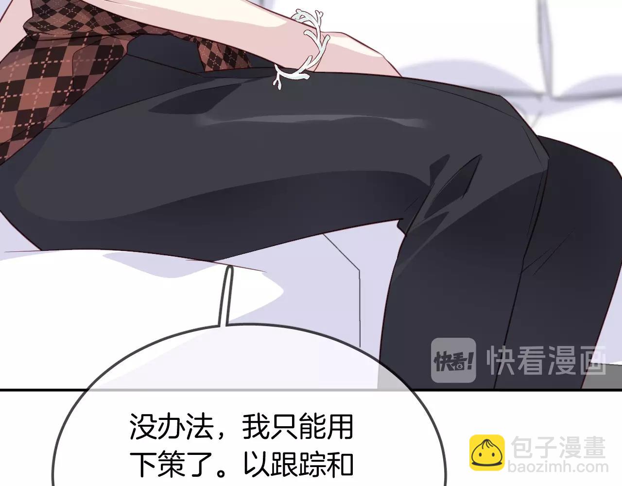 第48话  你也喜欢她吧51