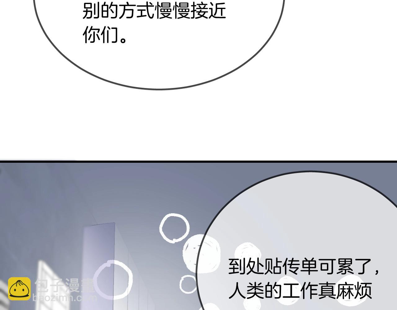 第48话  你也喜欢她吧52