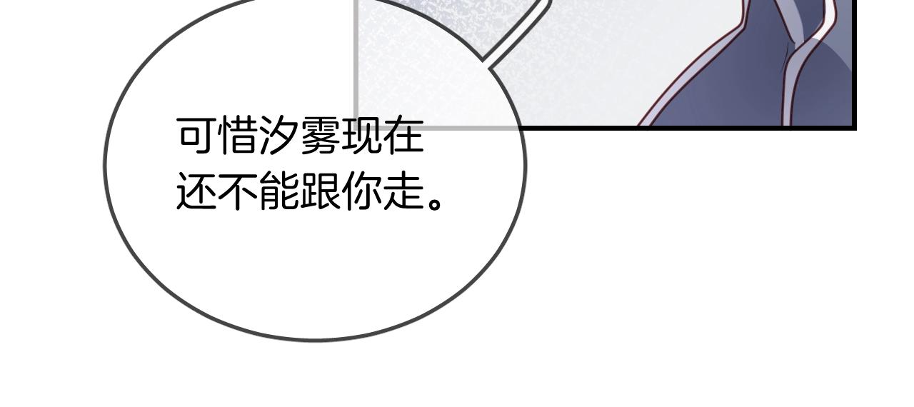 第48话  你也喜欢她吧57