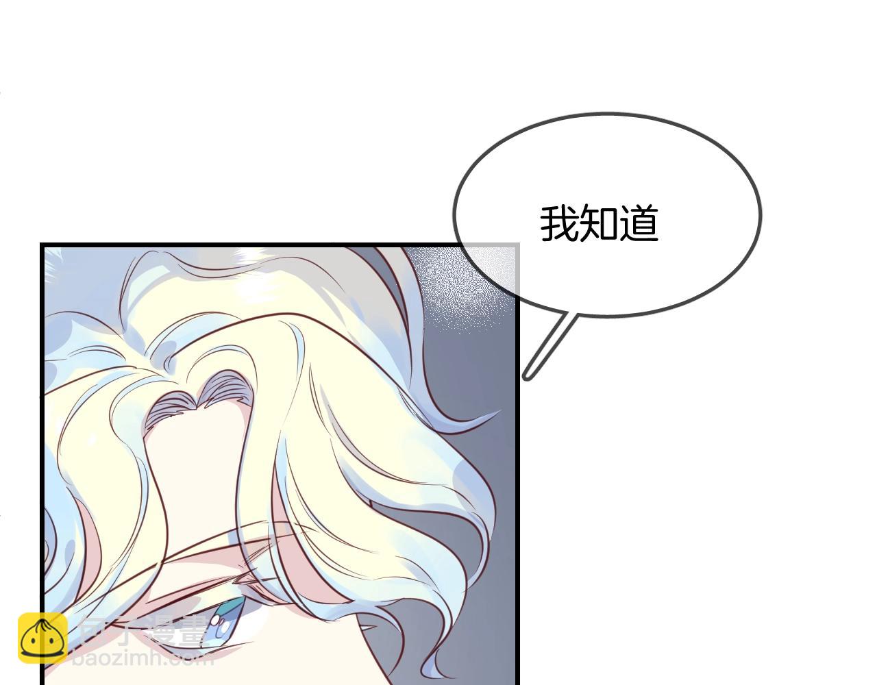第48话  你也喜欢她吧58
