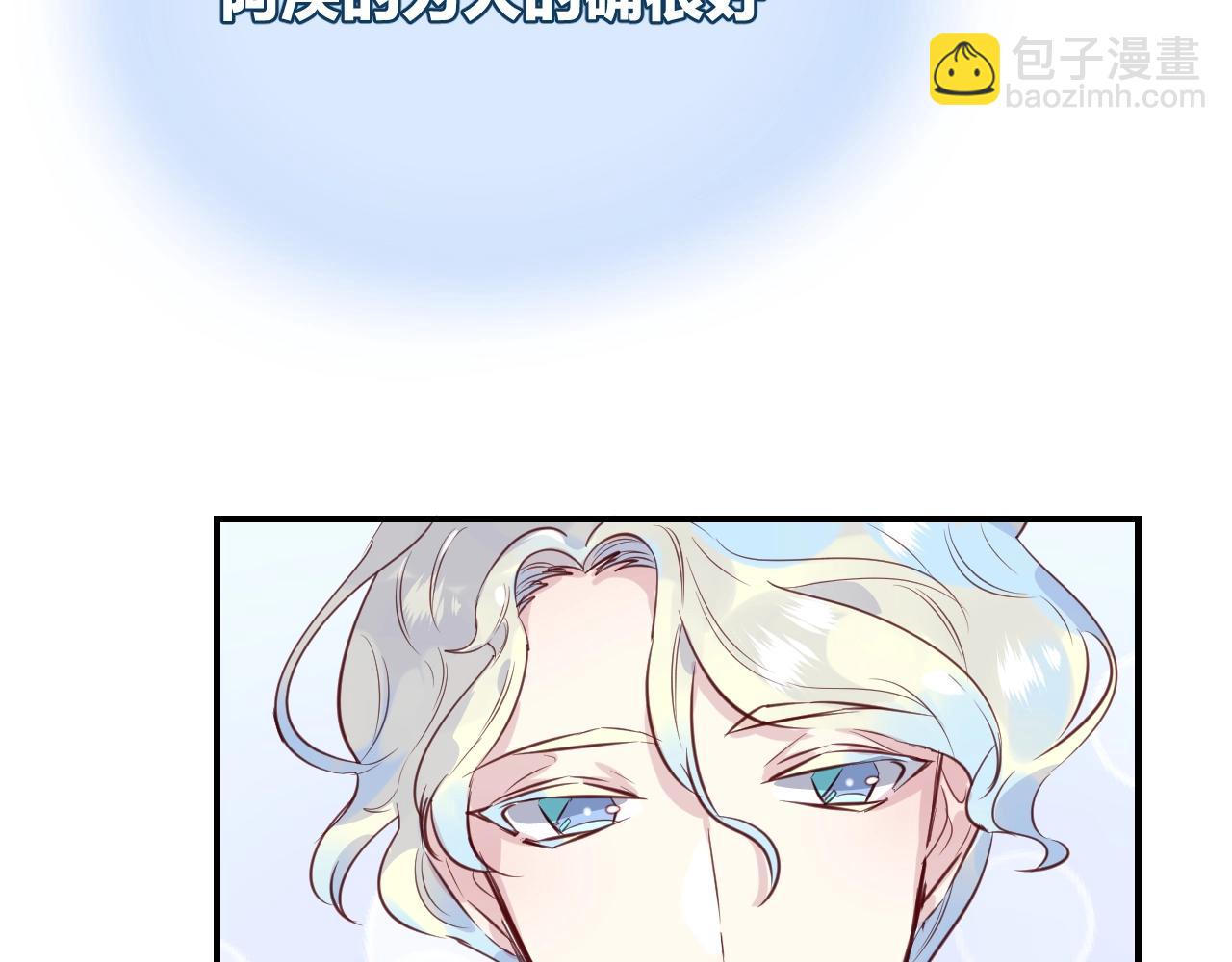 第48话  你也喜欢她吧6