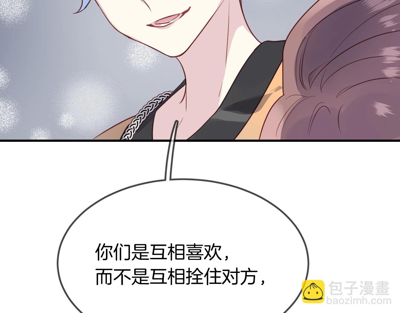 第48话  你也喜欢她吧64