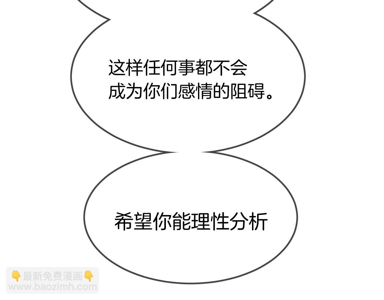 第48话  你也喜欢她吧65