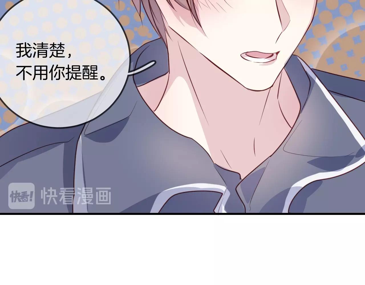 第48话  你也喜欢她吧68
