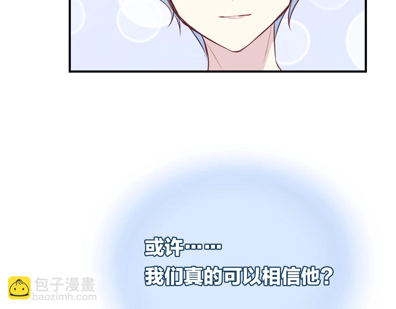 第48话  你也喜欢她吧7