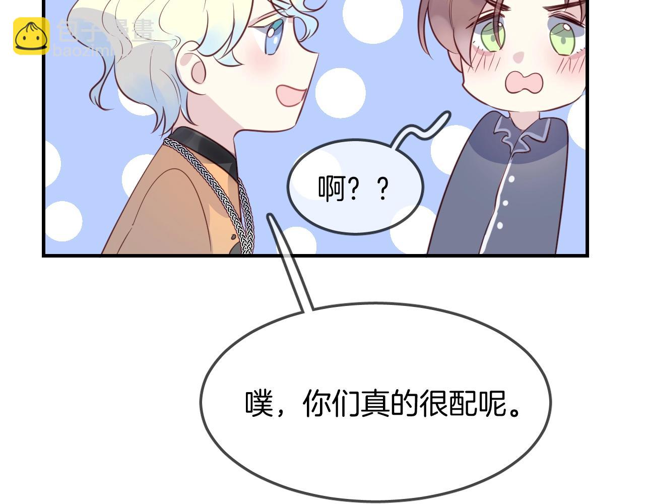 第48话  你也喜欢她吧70