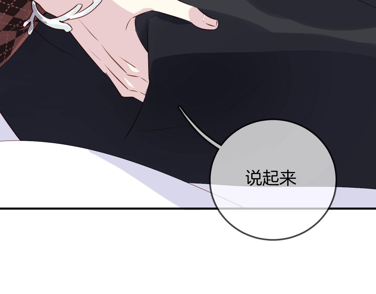第48话  你也喜欢她吧72