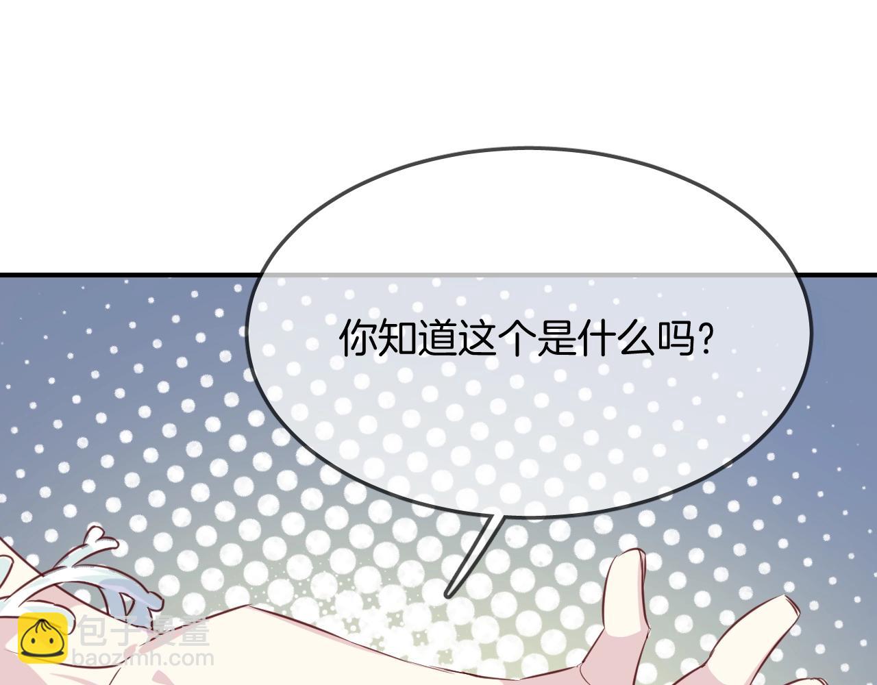 第48话  你也喜欢她吧73