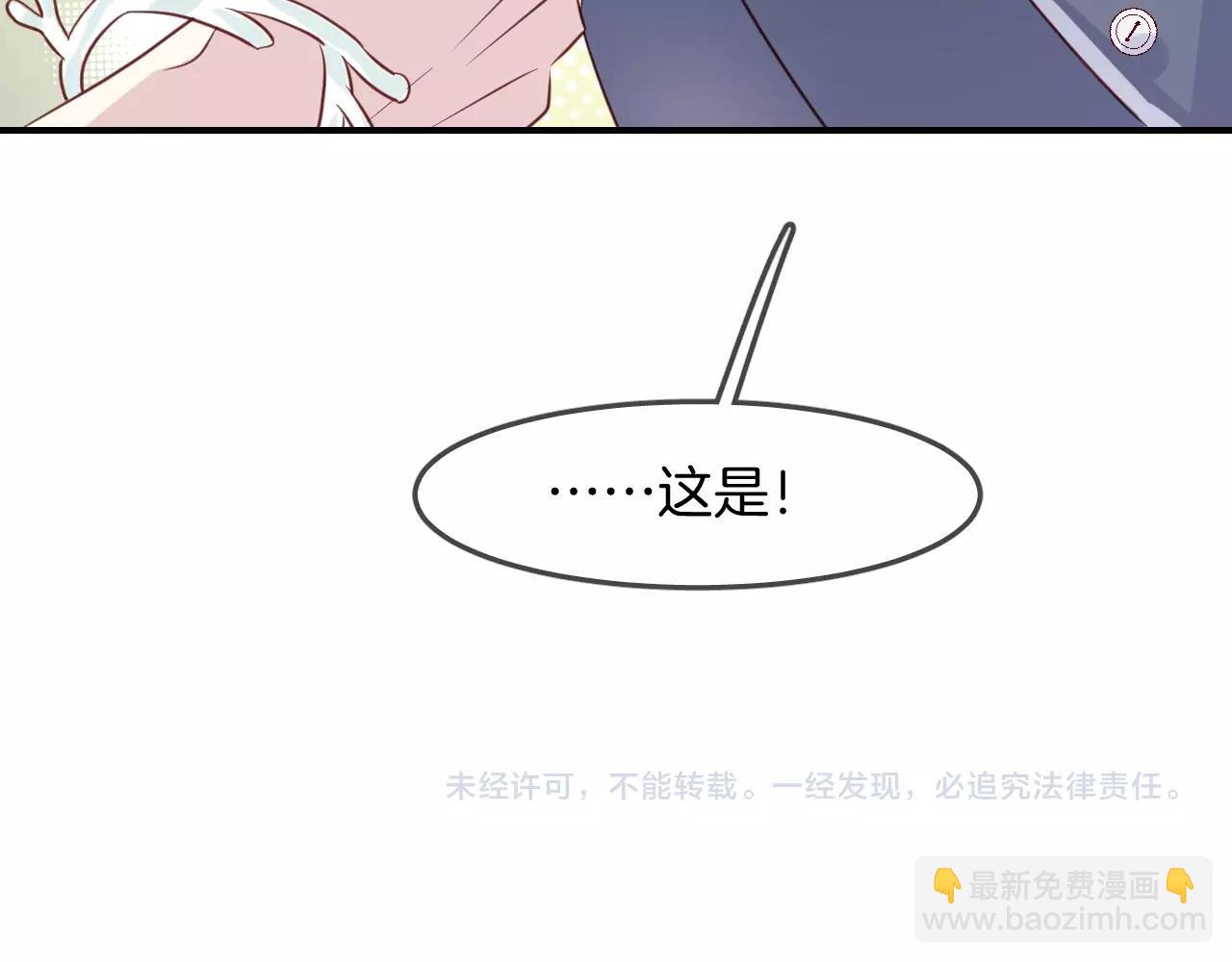 第48话  你也喜欢她吧76