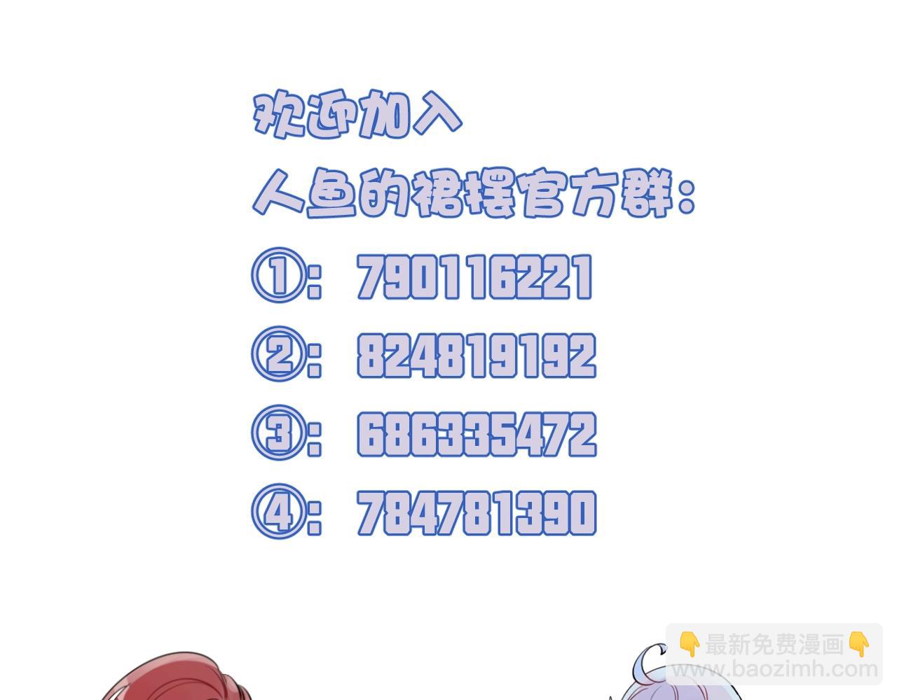 第48话  你也喜欢她吧78