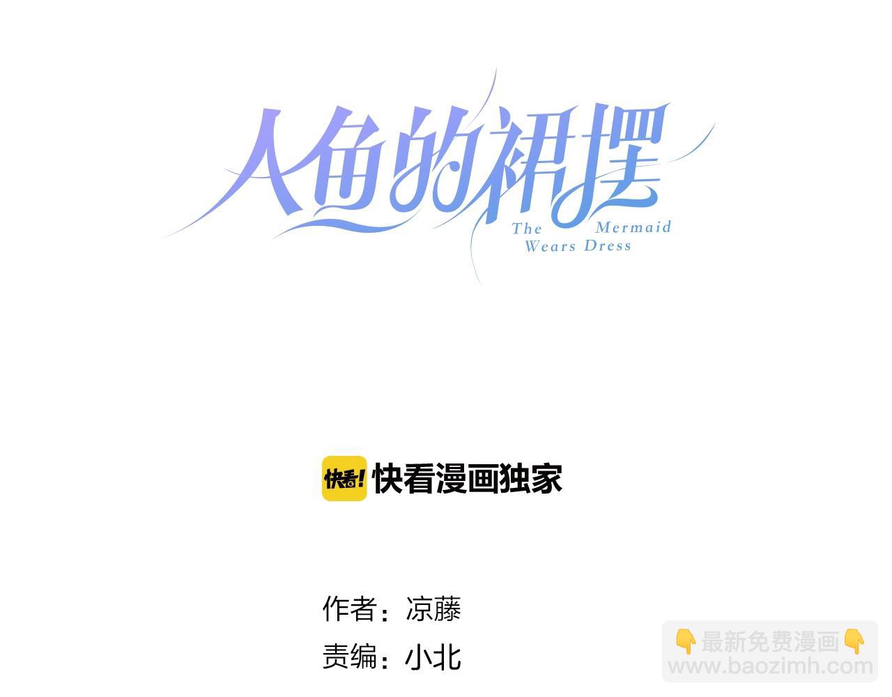 第48话  你也喜欢她吧9