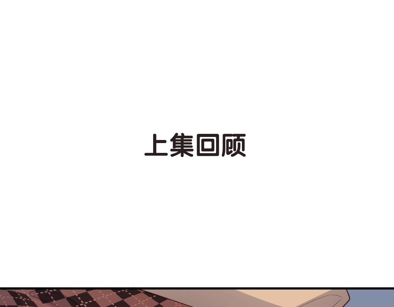 第49话  金色的羽毛0