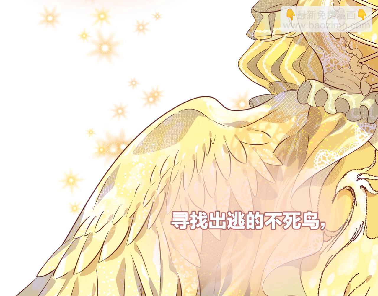 第49话  金色的羽毛11