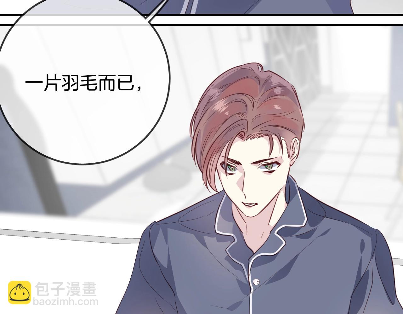 第49话  金色的羽毛15